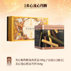 【乐享中秋组合装蛋卷10月到期】香港美心流心奶黄月饼360g*原味/精选鸡蛋卷208g 组合更优惠款款惊喜 商品缩略图1