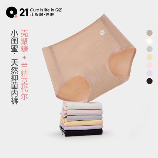 【医护级5A抑菌】Q21小闺蜜少女内裤薄款排汗透气不夹屁屁女童三角短裤2条 商品图0