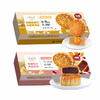 华美 低糖蛋黄纯白莲蓉月饼/低糖豆沙陈皮月饼 广式月饼 150g(3枚) 商品缩略图0