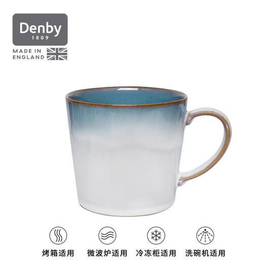 【Denby丹碧】蔚蓝迷雾·马克杯+礼盒 商品图0
