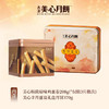 【乐享中秋组合装蛋卷10月到期】美心精致原味鸡蛋卷208g*美心丰月盛宴礼盒月饼370g/050090*070104 组合更优惠款款惊喜 商品缩略图0