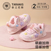 泰兰尼斯265学步鞋冬季新款童鞋女宝宝加绒保暖运动鞋防滑机能鞋T01T5D6600 商品缩略图0