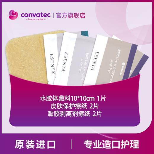 新会员入会礼包 （随正装一起拍下有效 单拍无效不发货） 商品图0