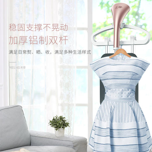 美菱MG-926挂烫机—rxs 商品图4