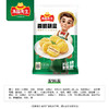 安井冻品先生香脆藕盒800g 商品缩略图7