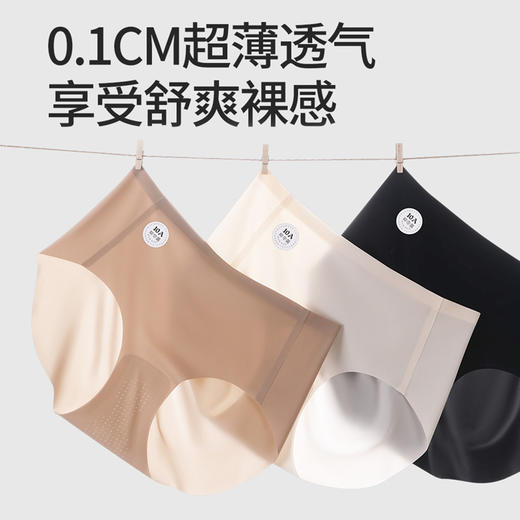 【品名】千奈美粉底液无痕隐形防夹臀10A抑菌大码200斤蜜桃臀内裤DRP783.3 商品图1