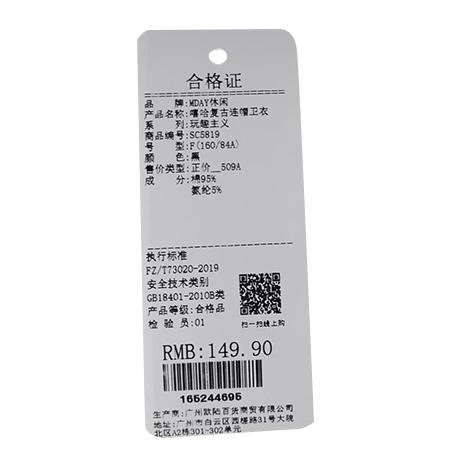 玩趣主义嘻哈复古字母连帽卫衣纪念日百货门店同款165244687 商品图5