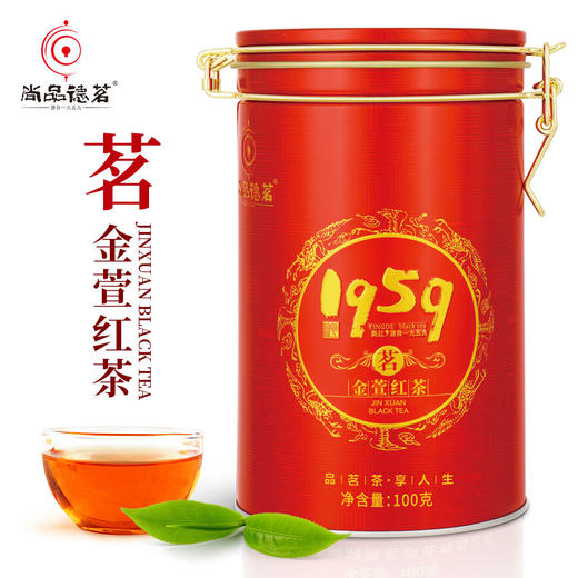 【尚品德茗-茗】英德红茶\金萱红茶 商品图0