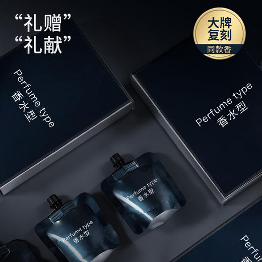 【9.9抢4袋❗香水型护手霜】大牌复刻同款香，高奢精致手护，补水嫩滑水润不粘腻，随身携带贴心手护，平价手霜大牌同款香水润手霜保湿手部护理QQ 商品图3