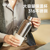 【云优选】UKA幻银保温杯  一杯可用四季 
 UKM40 手工镜抛亮面+磨砂雾面 冬保温夏保冷 316不锈钢内胆 304外壳 550ml大容量 运动/出行/露营/野餐一杯同行 商品缩略图1
