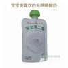 【超市】宝贝第二餐发酵乳原味85g 商品缩略图0