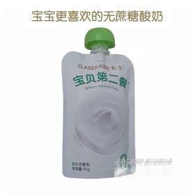 【超市】宝贝第二餐发酵乳原味85g
