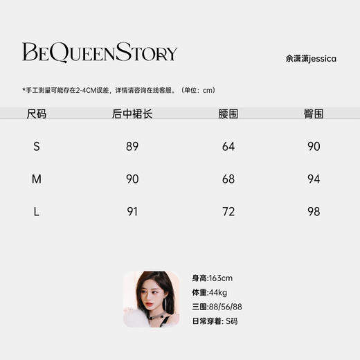 韩韩IU【温柔荡漾】琥珀流光色系法式修身显瘦蕾丝缎面鱼尾半身裙 商品图1