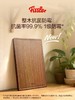 【6F】菲仕乐 黑金檀木菜板 【大号】 商品缩略图0