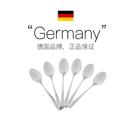 【6F】菲仕乐 大餐勺6件套 商品图2