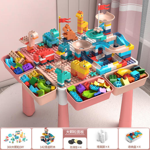 【益智拼装❗️多功能儿童积木桌】宝贝公主派，把桌板翻过就是平整面 孩子可以上面写作业和画画与看书等 滴到笔油湿布擦掉即可！兼容乐高粉色女孩多功能学习桌玩具滑道大颗粒 商品图6