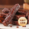 蒙都风干牛肉干 混合口味 散称600g 约七成风干 休闲零食 清真 商品缩略图4