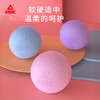 匹克*筋膜球YW71430 紫色/蓝色/粉色—rxs 商品缩略图2