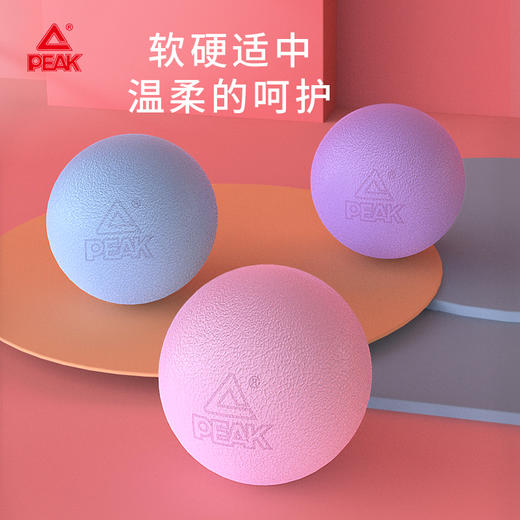 匹克*筋膜球YW71430 紫色/蓝色/粉色—rxs 商品图2