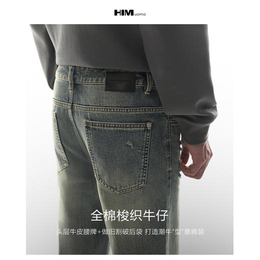 HIM漢崇  做旧割破舒适休闲牛仔裤男复古宽松水洗直筒裤 2025秋季 商品图2