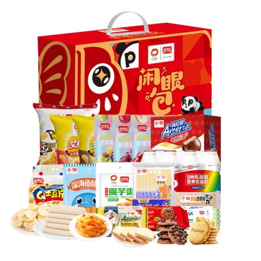 盼盼闲眼包泼天富贵2242g—rxs 商品图1