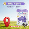 【控价，私信店主下单，享受折扣】澳贝高铂金版乳铁蛋白CBP儿童奶粉 商品缩略图3