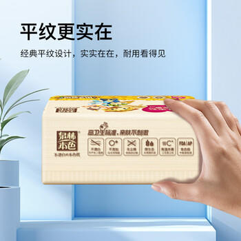 泉林本色柔韧抽纸3层133抽*3包亲肤宝宝婴儿纸巾卫生纸餐巾纸面巾纸更健康 /家庭清洁/纸品 /清洁纸品 /抽纸 商品图3