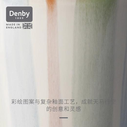 【Denby丹碧】手绘棕色·条纹马克杯+礼盒 商品图2