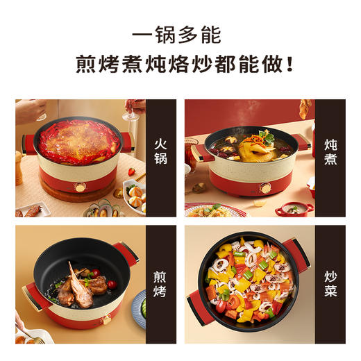 美菱MT-LC6002电热锅—rxs 商品图3