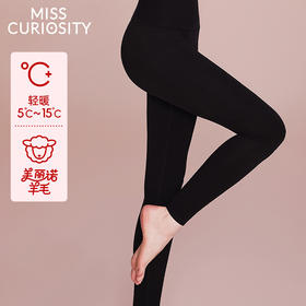 好奇蜜斯羊毛保暖裤女发热抗静电5A抗菌加绒加厚秋冬秋裤内穿无痕  罗温、优衣