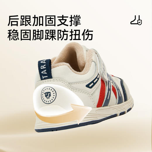 泰兰尼斯宝贝学步鞋冬季新款宝宝265运动学步鞋温暖舒适宝宝鞋子T01T5D6603 商品图4