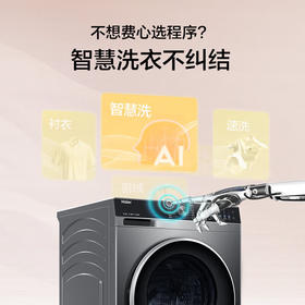 海尔（Haier）25年新品10KG全自动滚筒洗衣机一级能效直驱变频+超薄嵌入+精华洗+智投XQG100-BD38A1