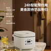 美菱MF-LC2511智能养生电饭煲(新）—rxs 商品缩略图4