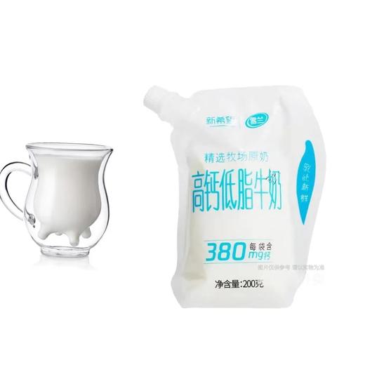 【超市】新希望雪兰自立袋高钙低脂牛奶200g 商品图0