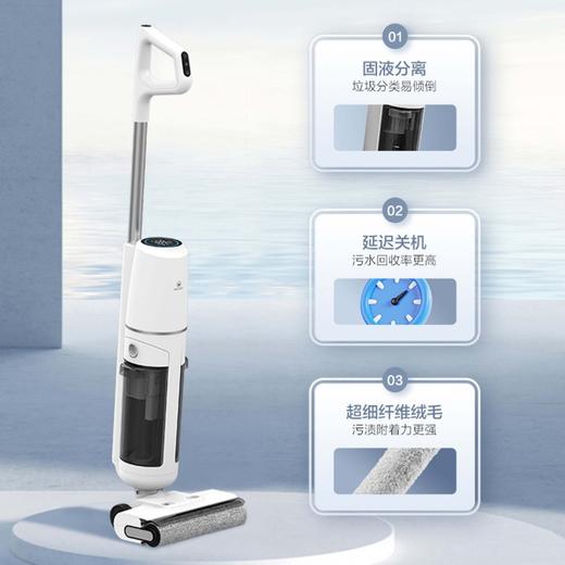 海尔旗下智家品牌【贝立安BDA10洗地机】全新升级三延边无死角清洁！智能银离子杀菌、电子助力系统、可浸水启动滚刷深度清洁技术！吸除缝隙灰尘与大颗粒脏污，助力滚刷去污渍无水渍性能卓越，超耐用！ 商品图6