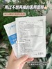 【防晒修护日 必囤面膜】美在伽医用冷敷型 商品缩略图2