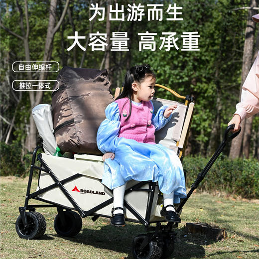 洛得兰德7寸坦克轮露营车黑色LD-TCX103—rxs 商品图1