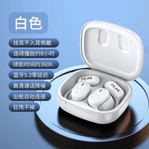 匹克*LY7 蓝牙耳机YE24115 白色—rxs 商品图9