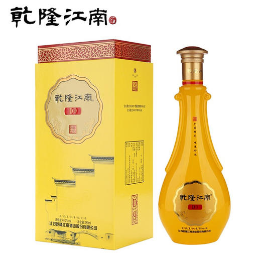 40.2°乾隆江南 地藏9 480ML*单支装 商品图0