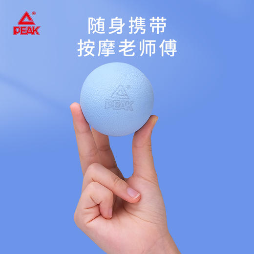 匹克*筋膜球YW71430 紫色/蓝色/粉色—rxs 商品图3