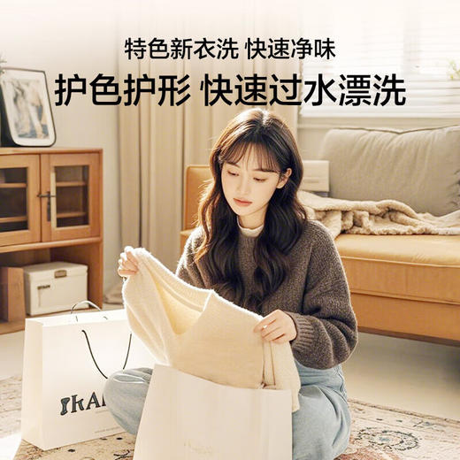 海尔（Haier）25年新品10KG全自动滚筒洗衣机一级能效直驱变频+超薄嵌入+精华洗+智投XQG100-BD38A1 商品图6