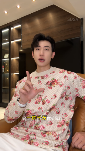 T4693SDSA男士秋冬新款轻奢痞帅男装潮牌植物花卉印花长袖T恤圆领宽松