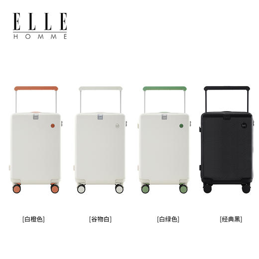 热卖中！！法国ELLE HOMME宽拉杆旅行箱/双肩包 商品图8