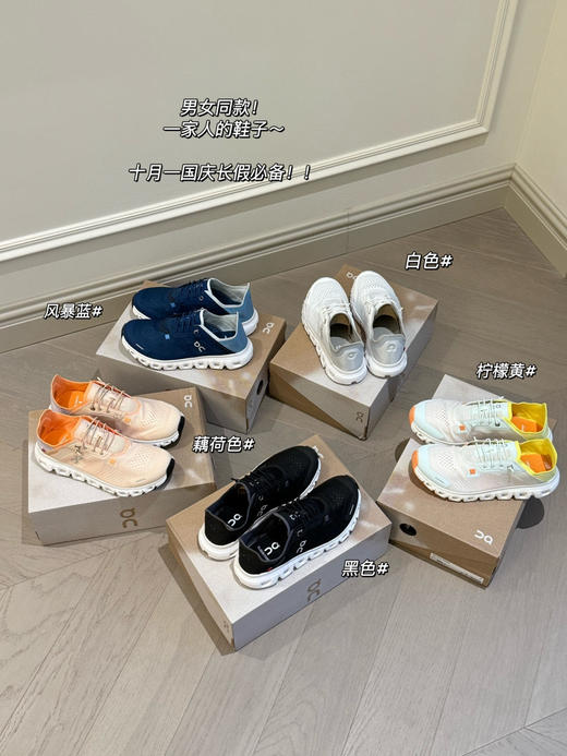 宋佳同款O*n 昂*跑 Cloud 6 Coast2 男女同款 可踩跟休闲运动鞋 商品图0