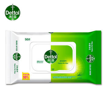 滴露（Dettol）消毒湿巾50片湿纸巾非酒精湿巾 厨房湿巾 出行消毒便携 商品图0