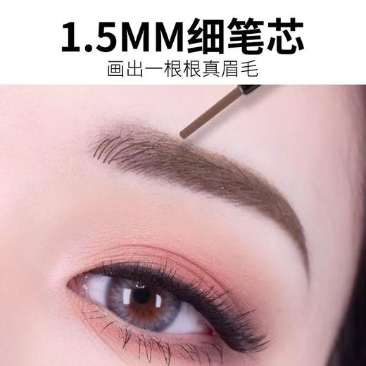 玛丽黛佳精细圆头眉笔（清烟灰） 商品图3