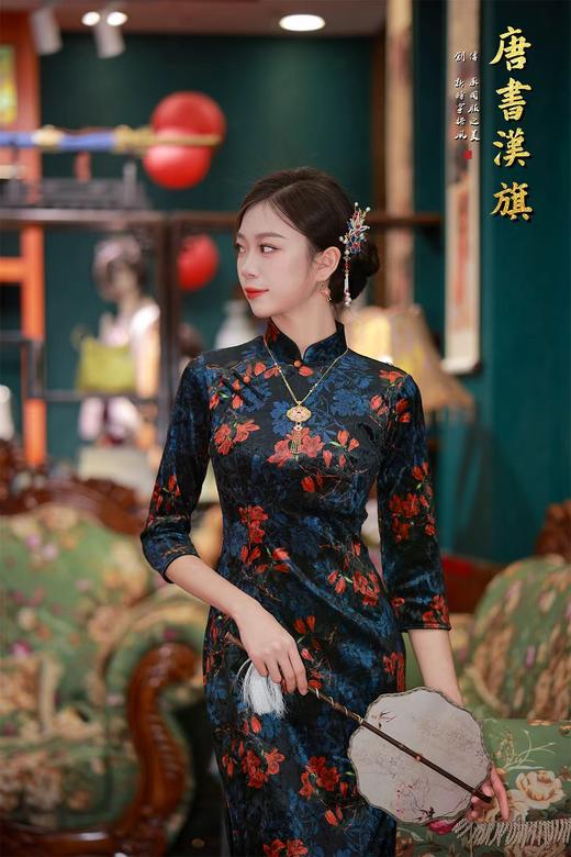 【藏蓝花笺】秋冬丝绒面料中长袖优雅保暖双色石榴花纹端庄气质旗袍 商品图6
