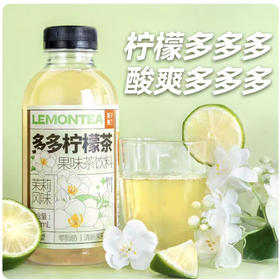 多多果味柠檬茶茉莉风味500ml