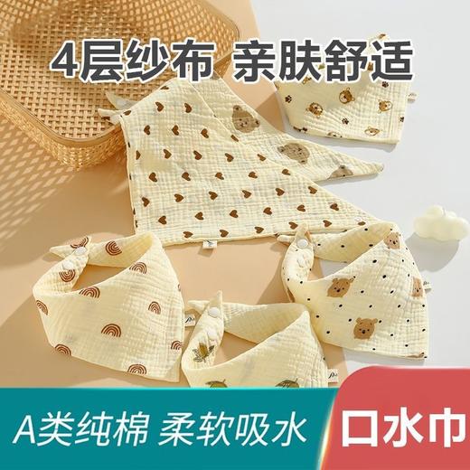 【A类儿童口水巾！吸水透气】婴儿口水巾纯棉四层新生儿围嘴防吐奶三角巾春夏薄款婴儿花瓣围嘴。rb 商品图2