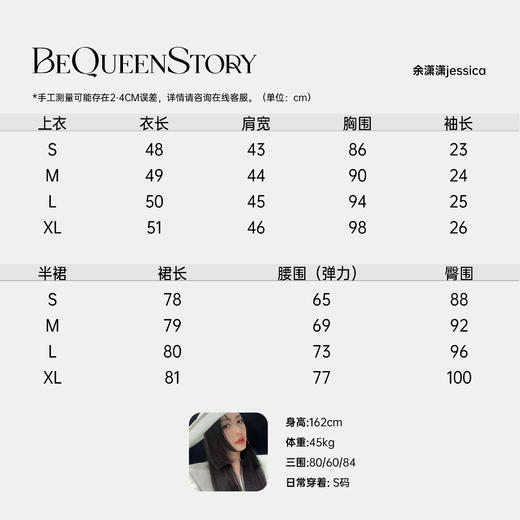 余潇潇【欧若星光】时髦双色渐变提花针织羊毛衫&层次感羊毛半裙女 商品图1